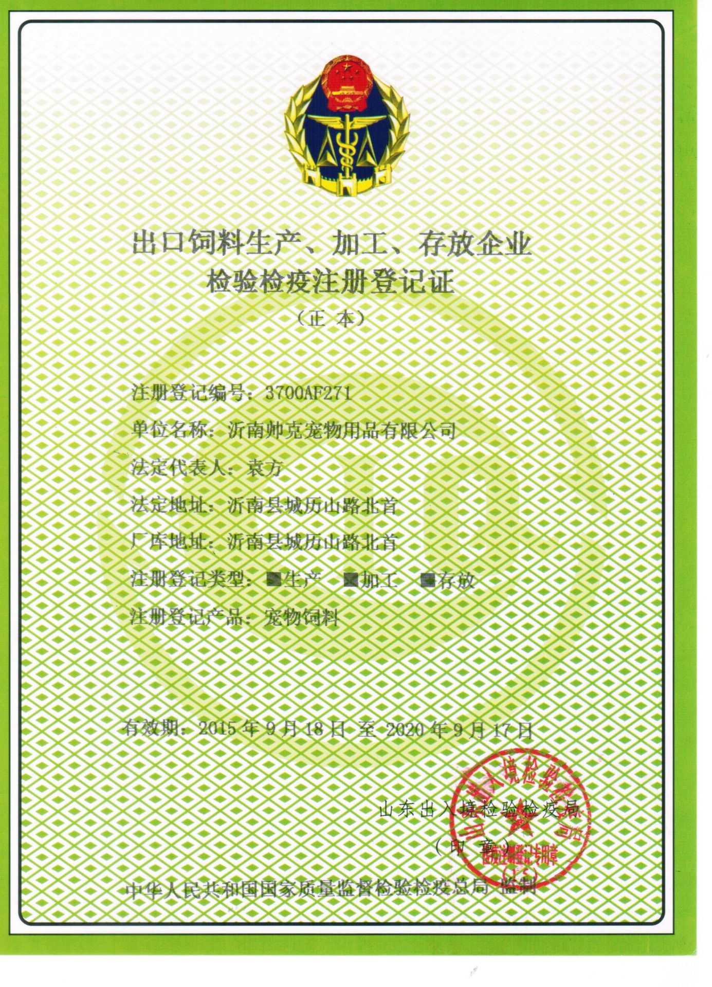 帅克品牌狗粮 15公斤成犬粮厂家直供 优质鸭肉味宠物粮