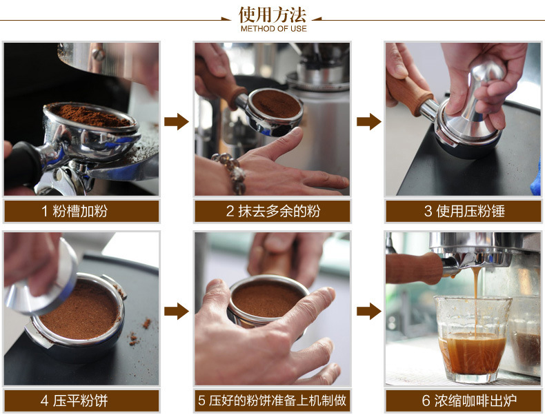 咖啡机压粉锤 花梨木木制柄咖啡粉压粉器 不锈钢咖啡压粉锤57.5mm