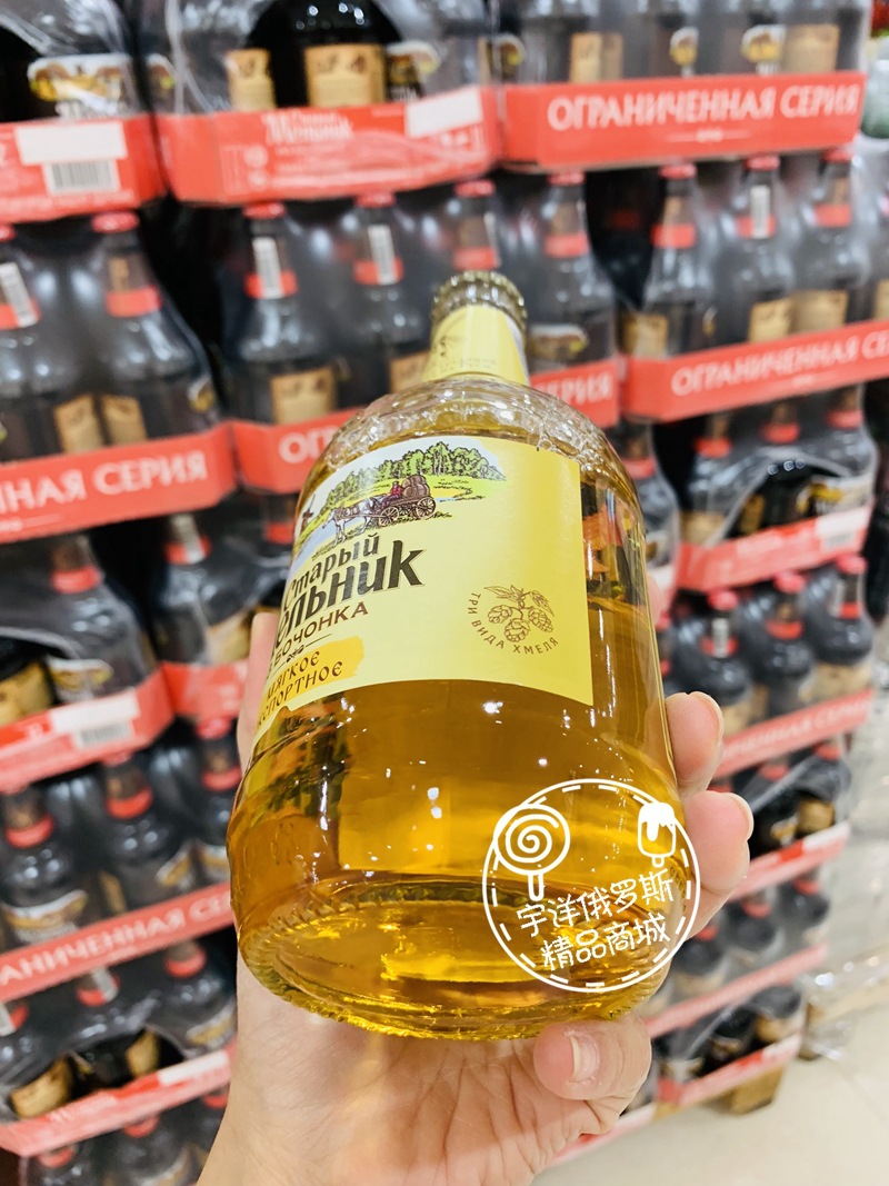 俄罗斯进口老米勒啤酒拧盖啤酒 原味 淡爽 黑啤 三种 一件12瓶