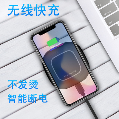 三星无线充电充电_无线充电手机怎么充电_通用无线充电器