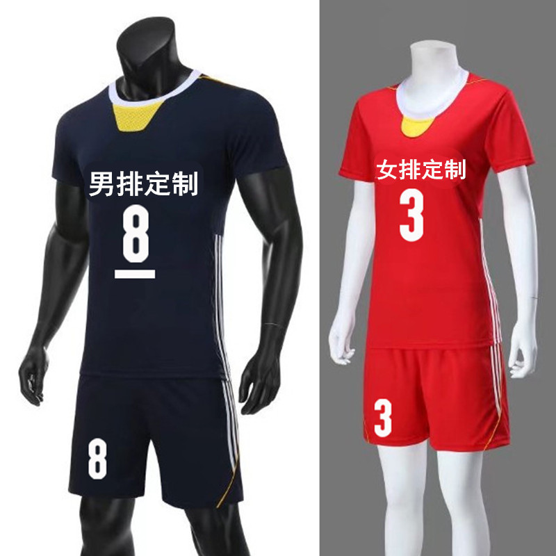 新款气排球比赛服 沙滩排球服短袖领修身空白排球服印字印号