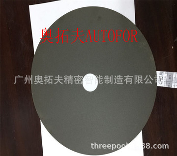 供应汽车,电动车专用拉索切割片