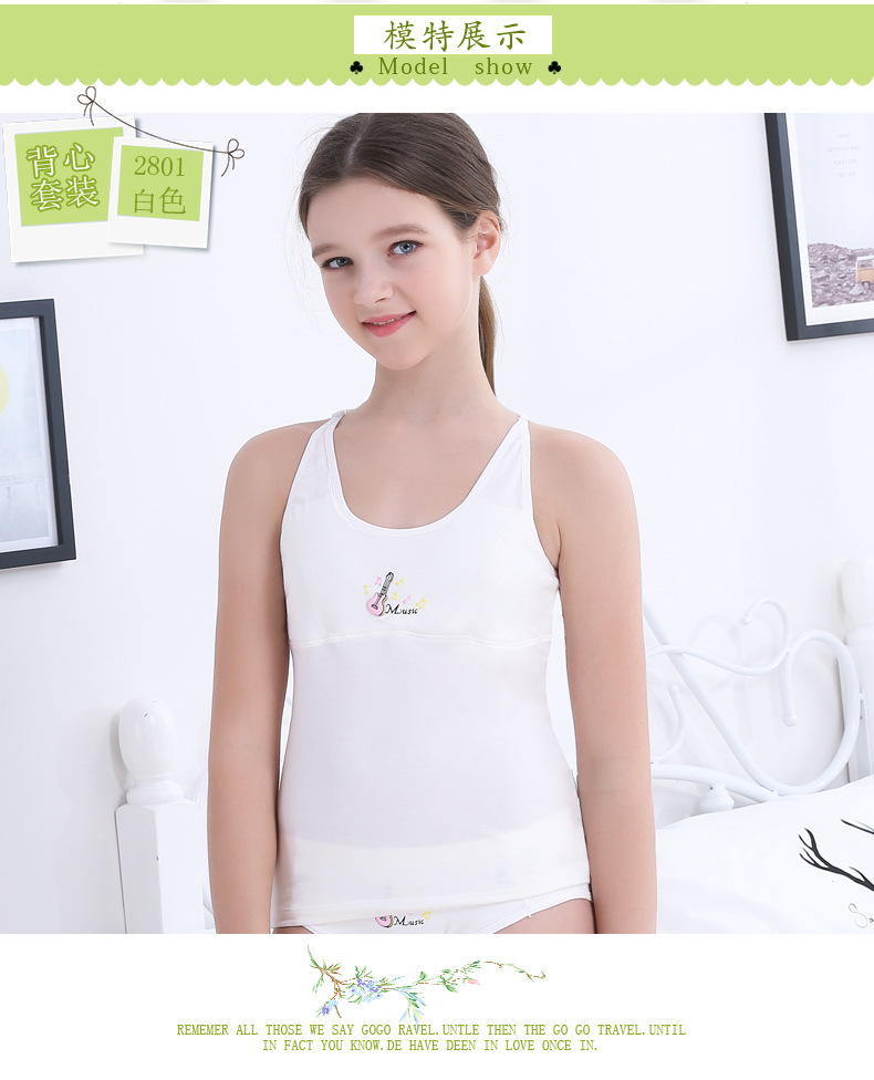 女童吊带青春发育期内衣小女孩儿童学生9-12岁中大童纯棉背心夏季