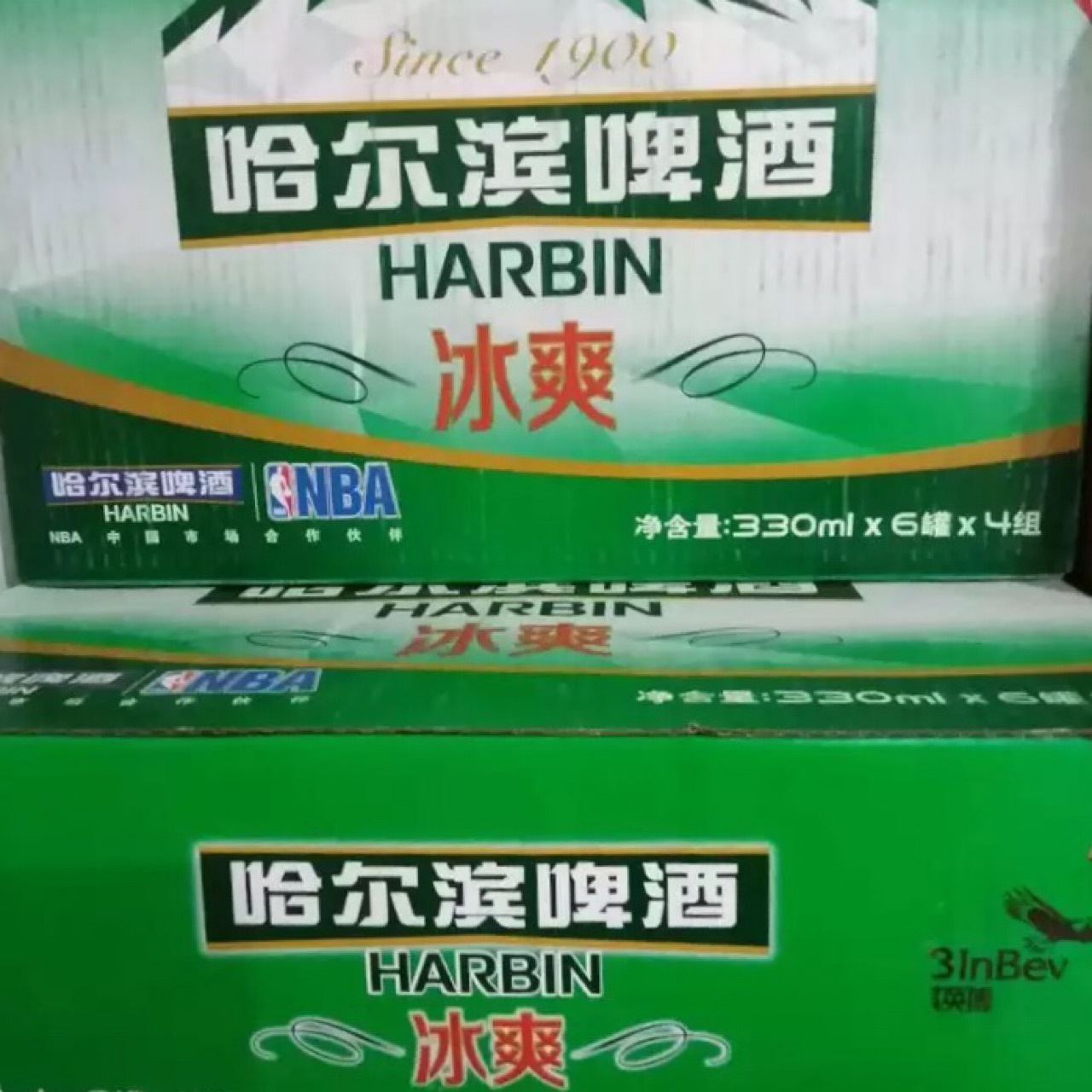 哈尔滨冰爽啤酒330ml 4*6罐听装哈啤哈尔滨啤酒冰爽易拉罐