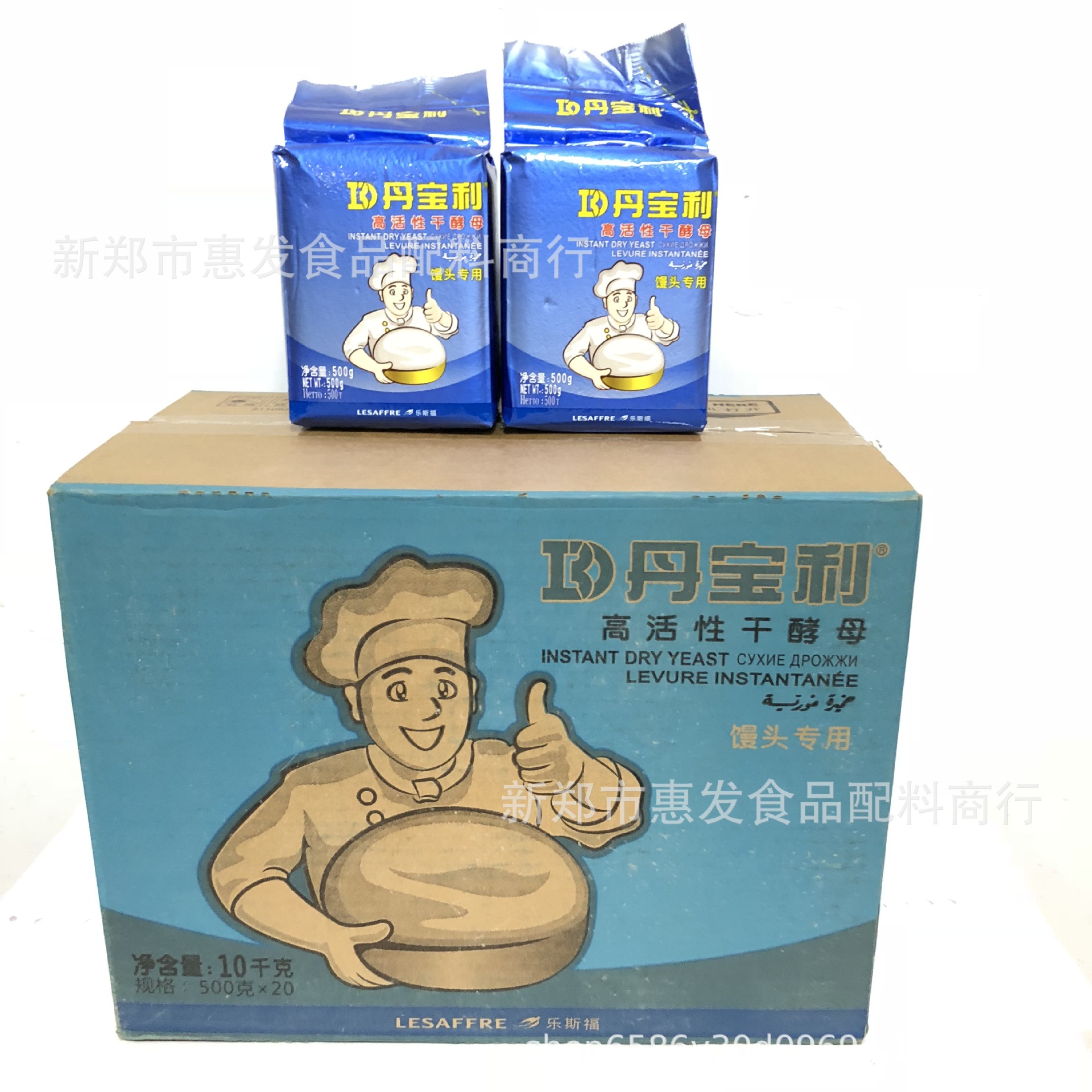 丹宝利 高活性干酵母 全新改良 低糖型馒头专用酵母粉 500g*20代