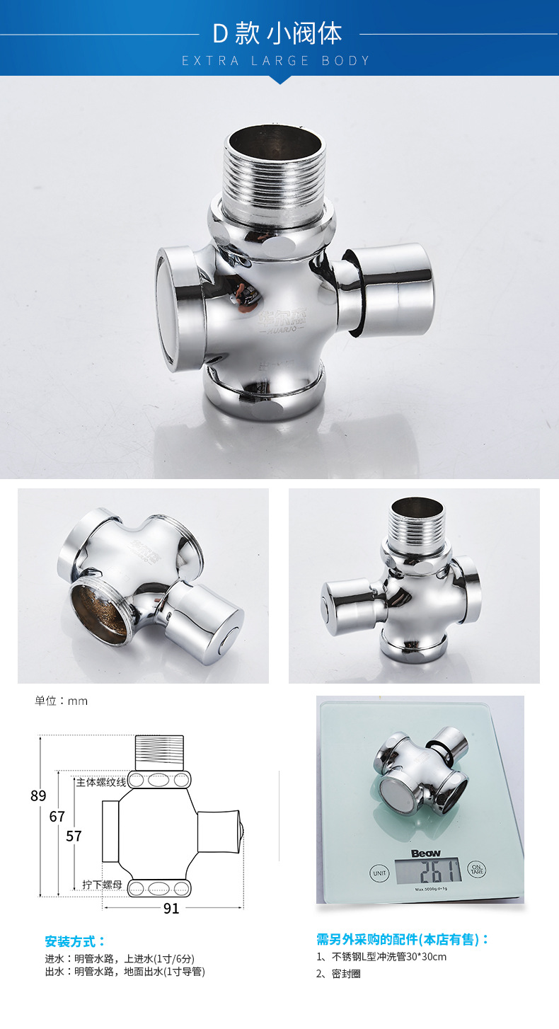 铜手按式蹲便器冲水阀 手动冲洗阀 大便延时阀 公共场所用 865