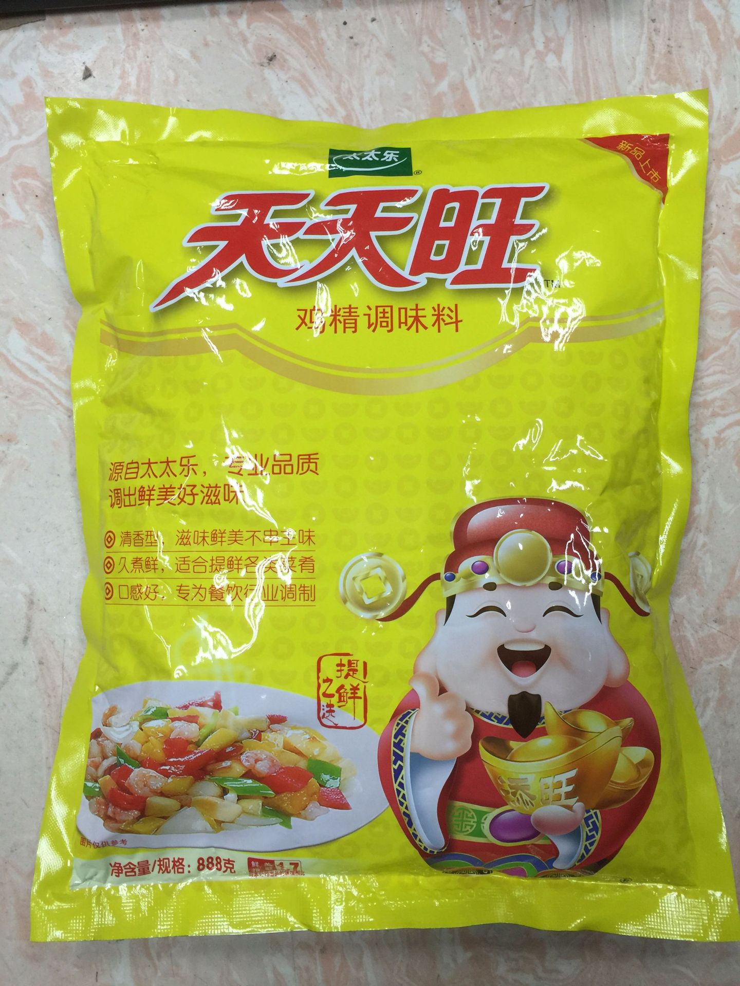 太太乐 天天旺鸡精888g/袋 调味料 美食佐料