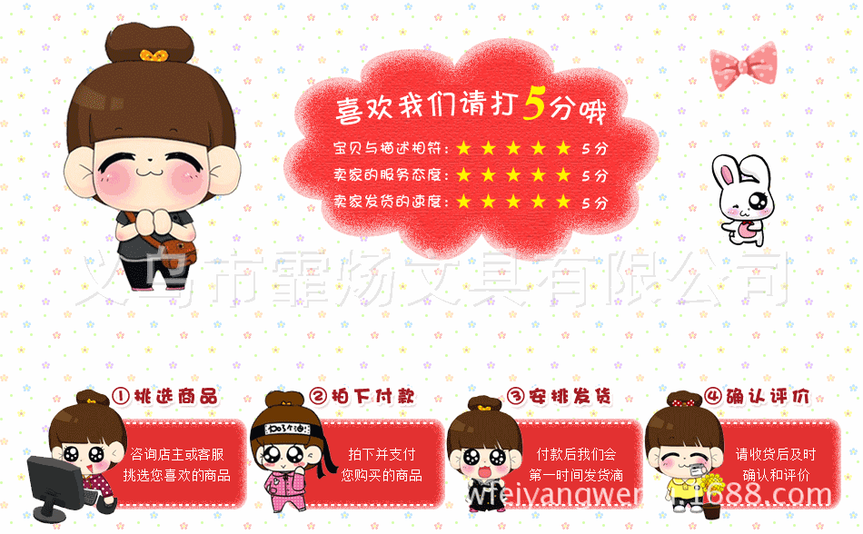 此款宝贝颜色,印刷,贴标都可以根据客人的要求定做!