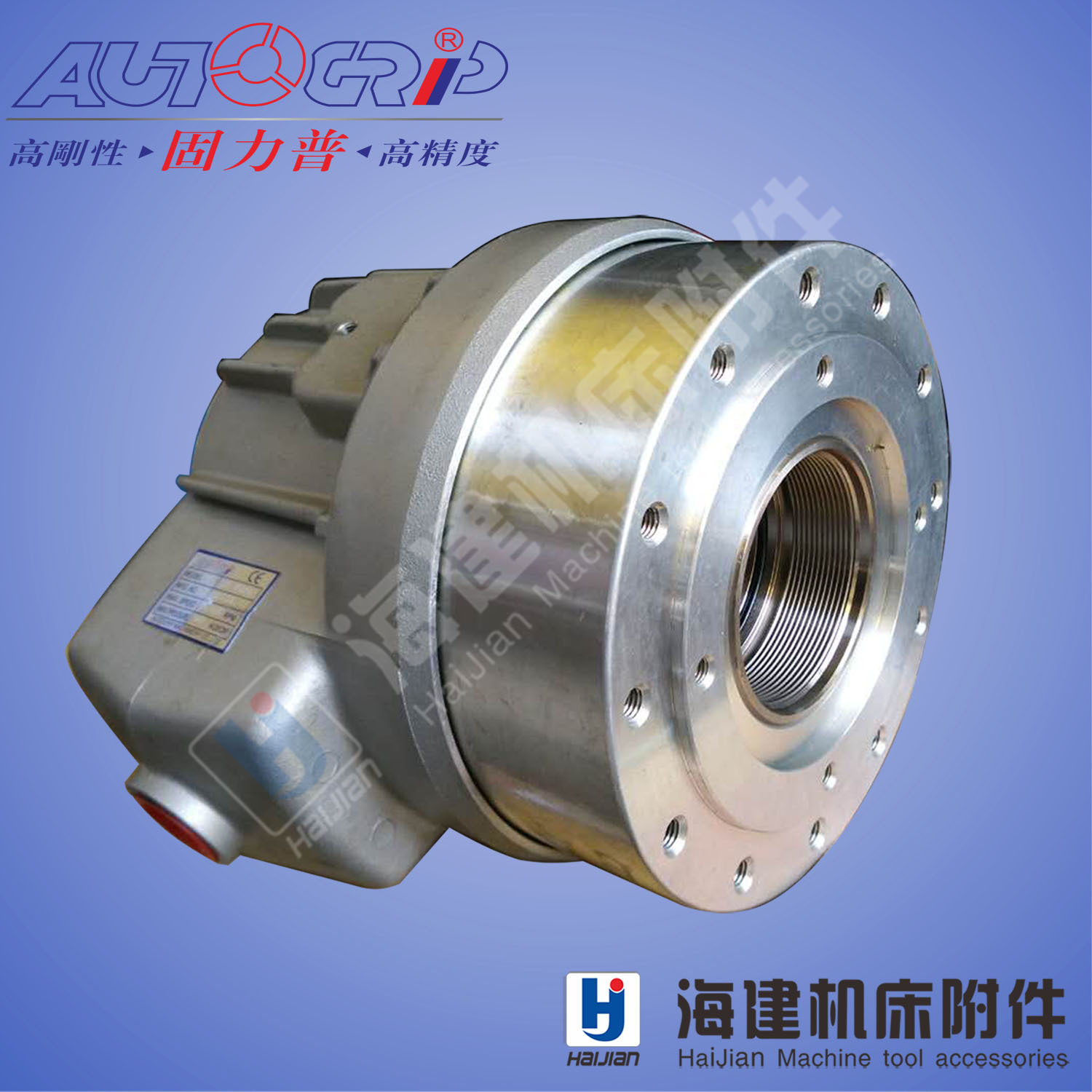 固力普回转油缸