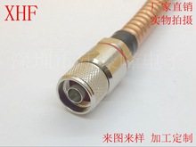 N-J公头 可接馈线1/2馈管50-12电信高频接线L16公全铜射频RF接头