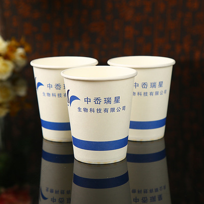 环保引水杯卫生用杯200ml9盎司 批发一次性纸杯 塑料杯居家纸杯