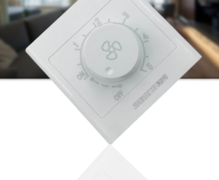 明装调速开关 86型电风扇调节旋钮 风扇无极调速面板 吊扇调速器