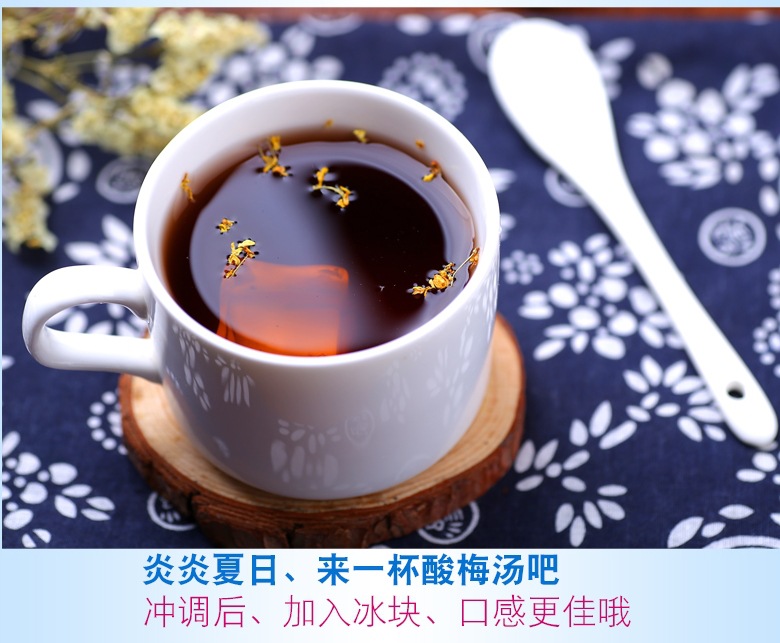 正广和酸梅粉250g 冲饮速溶汤汁粉晶 火锅店餐饮免运费包邮批发