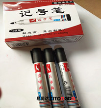 低价批发记号笔 黑 蓝 红 三种颜色油性记号笔 标记笔 画图笔
