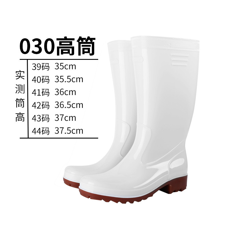 Men's Long Food Sanitary Kitchen Rain Shoes Non-Slip Farm Labor Protection Work Beef Tendon Bottom Yellow Rain Boots