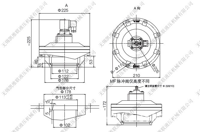 dmf-y-102se, 淹没式电磁脉冲阀