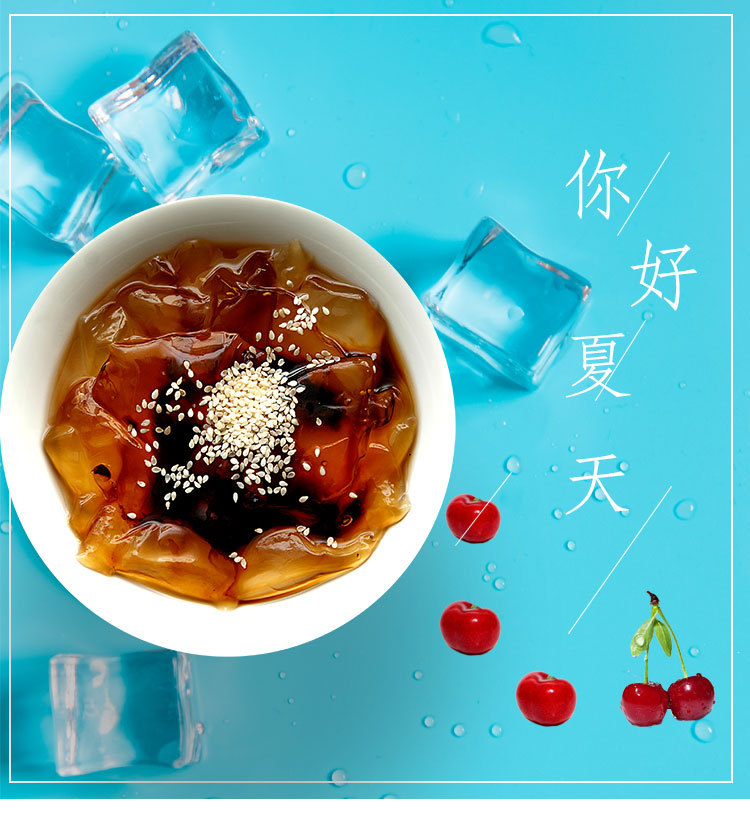 康雅酷冰粉粉原味40g四川红糖冰粉凉糕凉虾粉原料原味冰粉粉商用