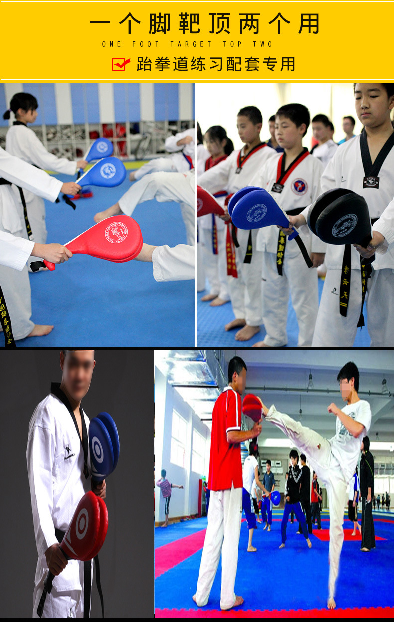 正品旋龙跆拳道脚靶 双叶靶儿童成人手靶鸡腿靶拳击散打拳靶