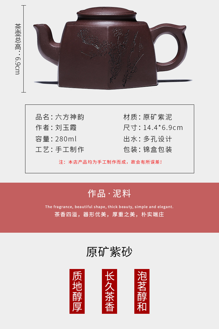 清砂壶影紫砂壶宜兴名家全手工原矿紫泥六方神韵泡茶壶功夫茶具