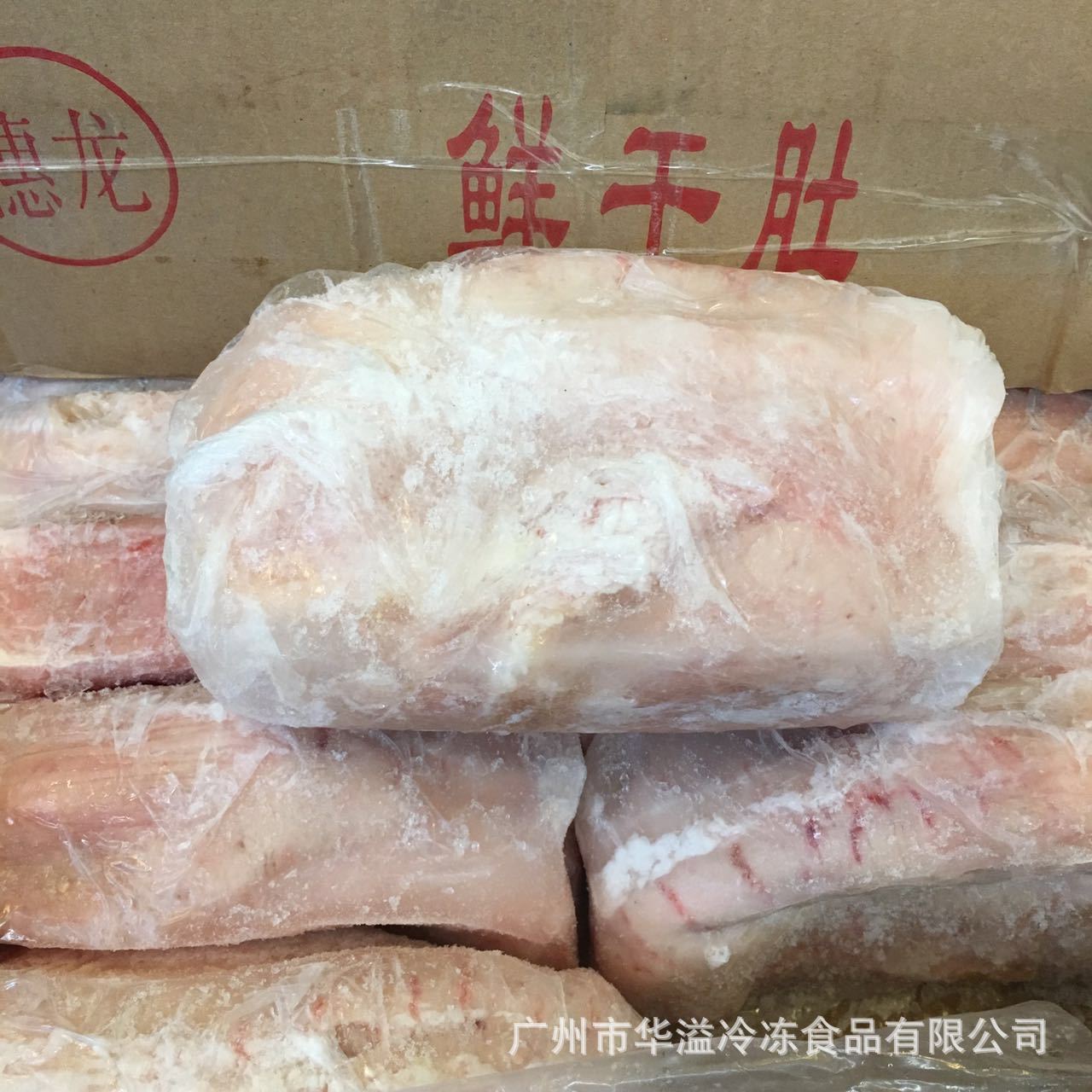 冷冻猪肚 原只猪肚 带冰20斤/箱 广州批发冷冻原只猪肚