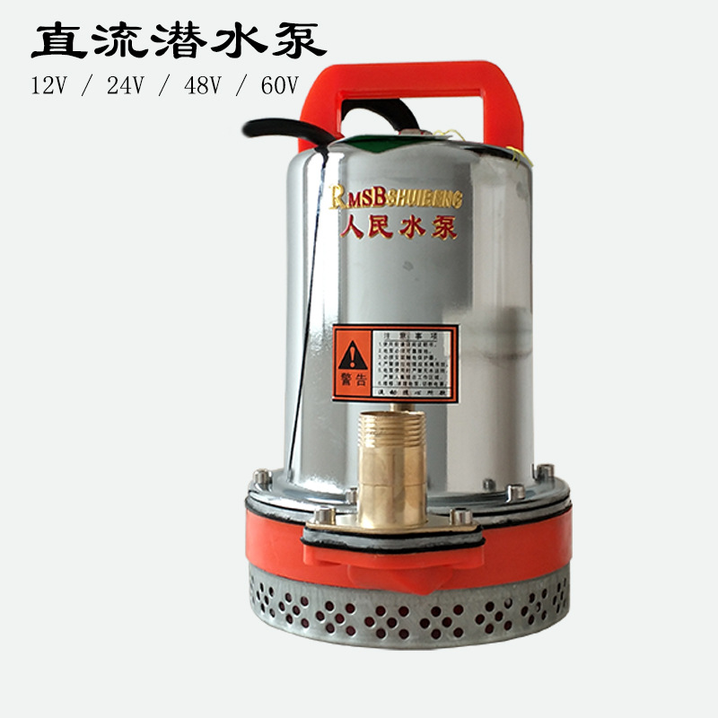 厂家批发小型轻便携带直流潜水泵家用电动车电瓶抽水泵12v-72v