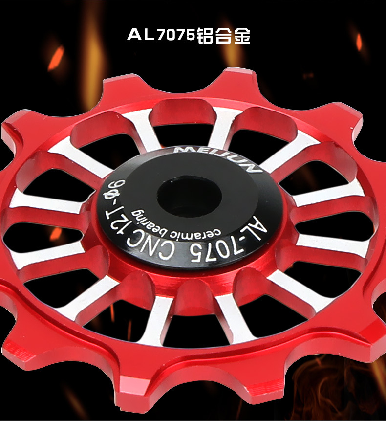 自行车导轮12t正负齿陶瓷轴承培林山地公路折叠车铝合金后拨导