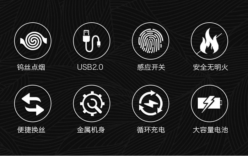 s1803大屏感应点烟器礼 电泳,磨砂工艺 可定制图案 多色可供挑选