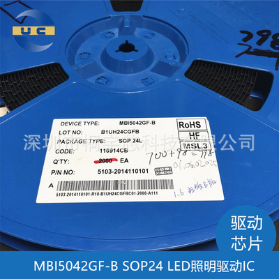 mbi5042gf sop24 led照明驱动芯片ic 全新原装正品 现货真实库存