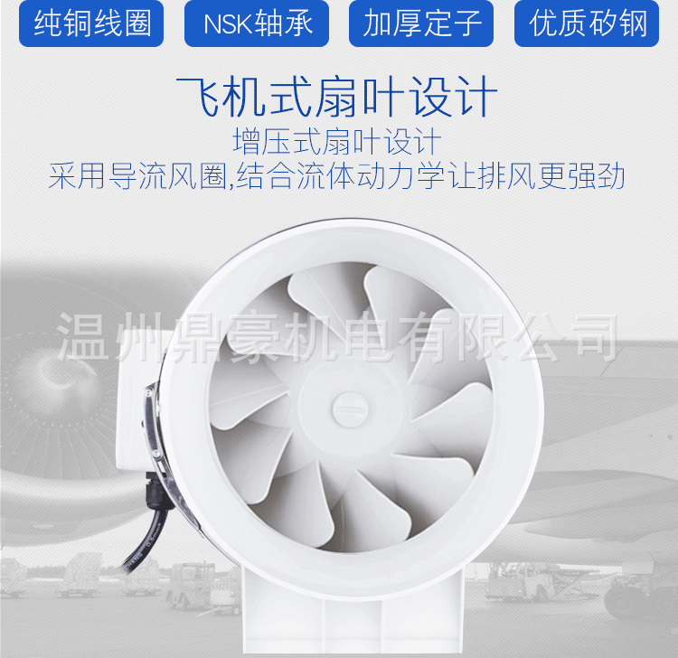 铂豪抽风机100厨房卫生间厨房卧室换气扇排风针灸房管道风机4