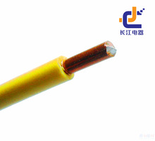 长江1.5平方 BV电线单股铜芯线PVC护套电源线阻燃护单线