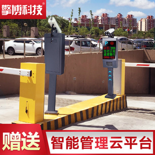 擎博科技车牌识别道闸一体摄像机小区停车场管理自动智能收费系统
