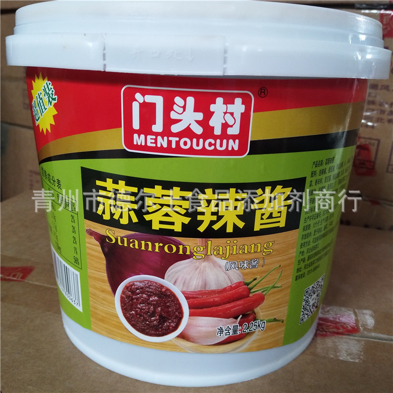 16门头村烤鱿鱼专用酱料铁板烧烤酱调料刷酱烧烤酱料2250g桶装