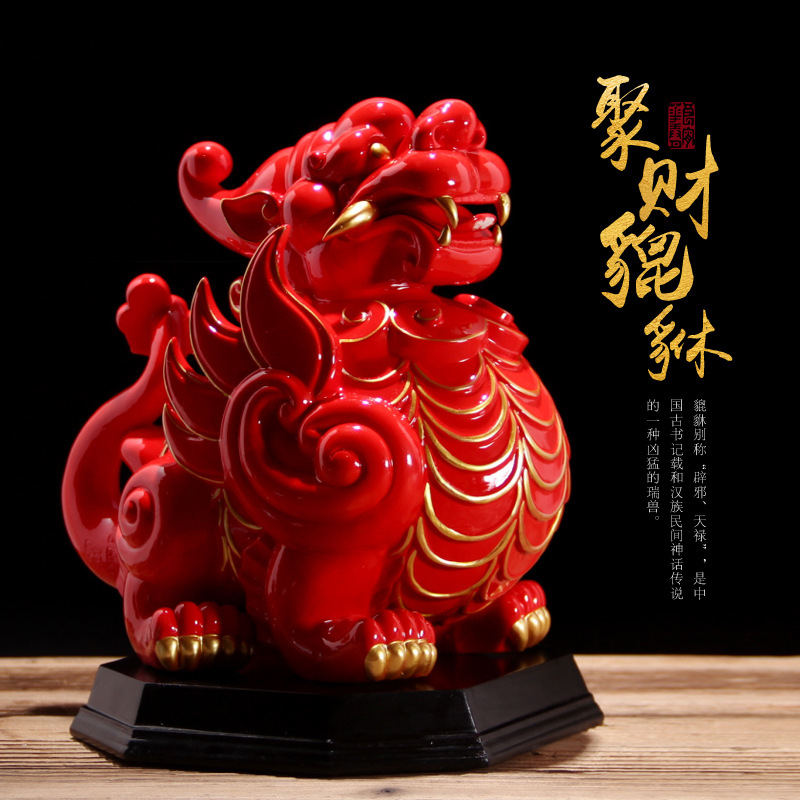 陶瓷聚财貔貅喜庆描金招财家居玄关装饰品玄关办公室开业礼品摆件