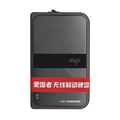 爱国者移动硬盘故障_爱国者移动硬盘故障