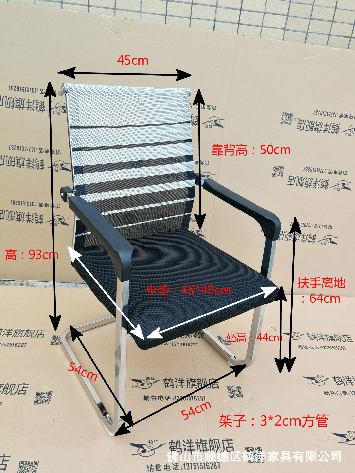 网布弓形电脑椅家用办公椅网吧休闲椅子网布透气靠背椅职员座椅