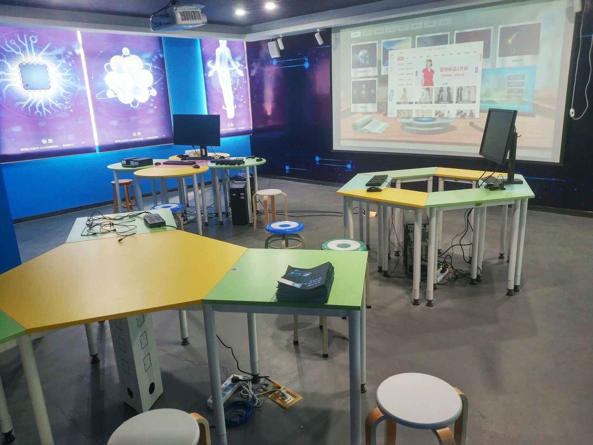 vr智慧教室教学仪器设备/教育装备