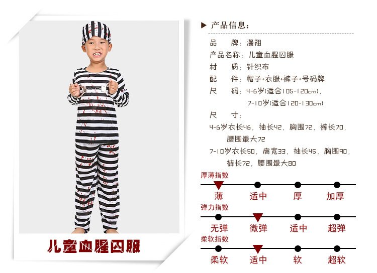 化妆舞会服装成人囚犯服犯人衣服犯人服装囚服警察与囚服罪人