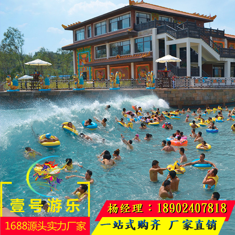 海啸池大型水上乐园设备厂家人工造浪冲浪池