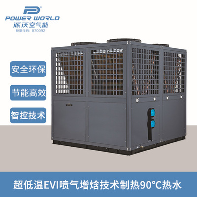 北京空气源热泵_北方空气能热泵_空气能热泵电热水器