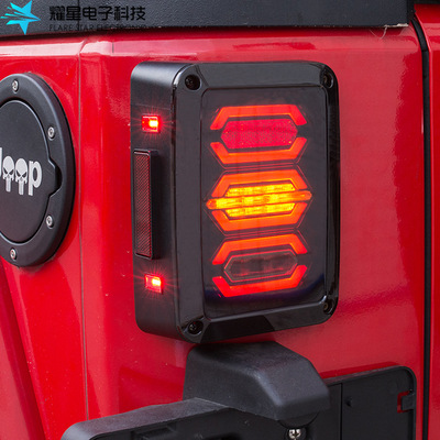 牧马人4代菱形尾灯越野改装倒车灯刹车灯转向灯复仇者尾灯