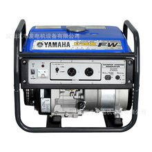 雅马哈小型220V汽油发电机家用工业三相380V电启动汽油发电机