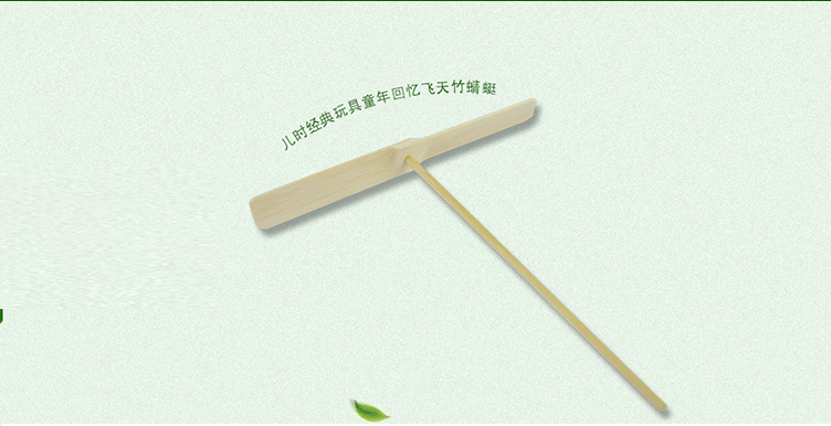 厂家直销真正竹蜻蜓儿童玩具竹蜻蜓 民间工艺品竹木玩具飞天仙子