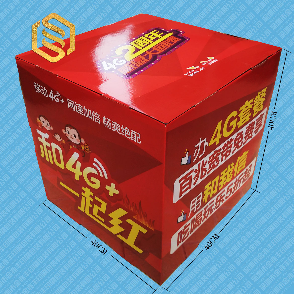 手机纸堆头 超市广告促销地堆头印刷 超大彩箱logo印刷定做