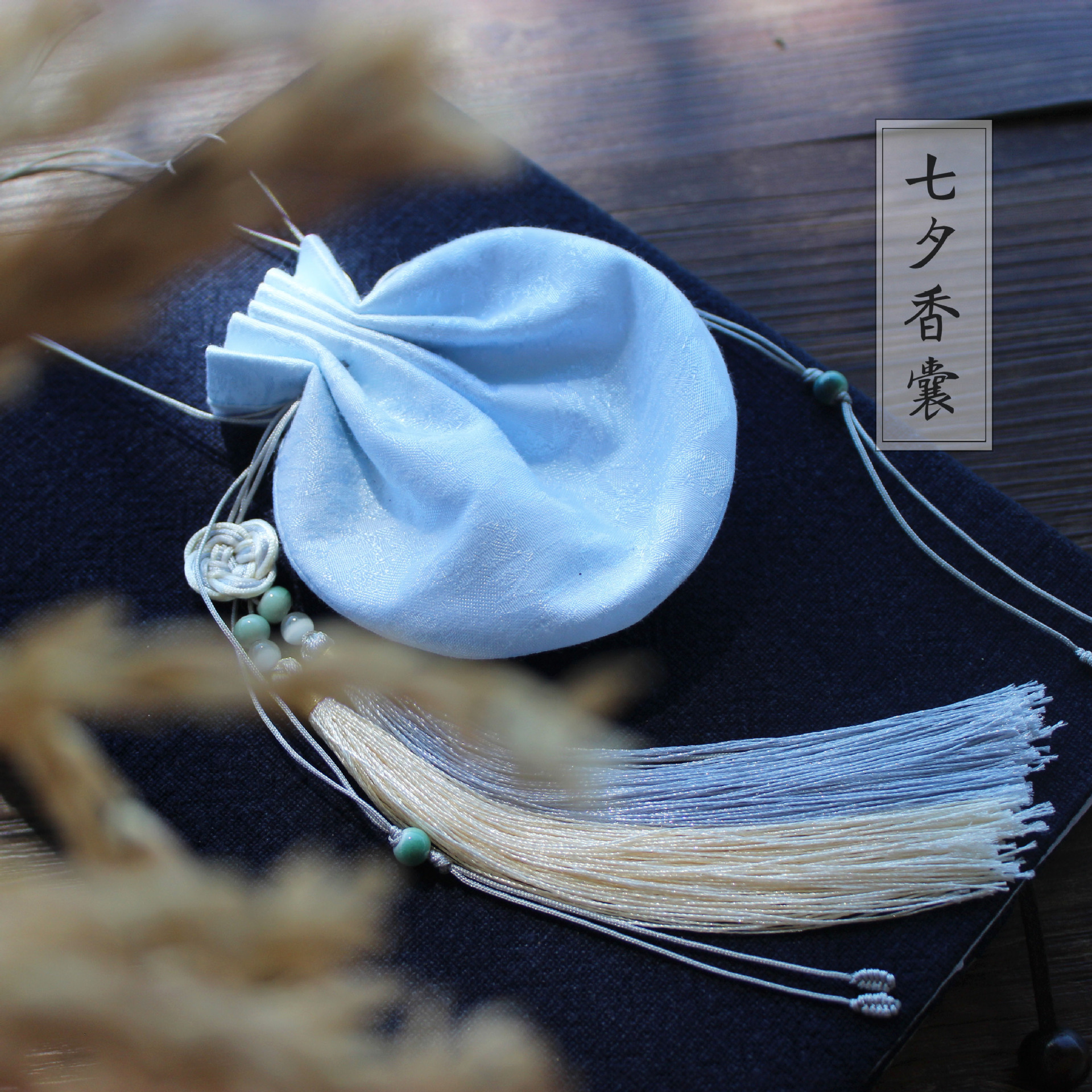 【钱丽】圣诞高档锦缎纯手工香囊空袋 浪漫定情信物 桃花结缘香包