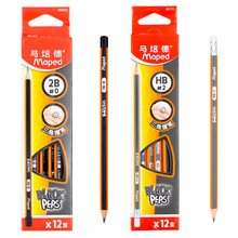12支盒装马培德HB 2B橡皮铅笔绘图涂头铅笔851721 850022