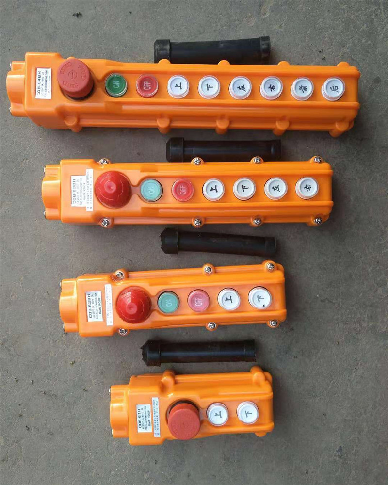 微型电动葫芦开关220v电动提升机手柄按钮带急停行车跑车开关批发