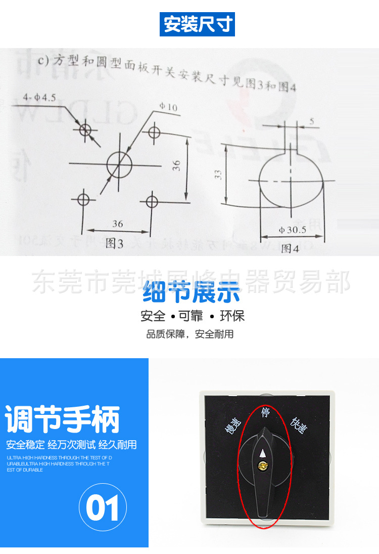 万能转换插座 推荐_万能转换插头_3档万能转换开关原理图