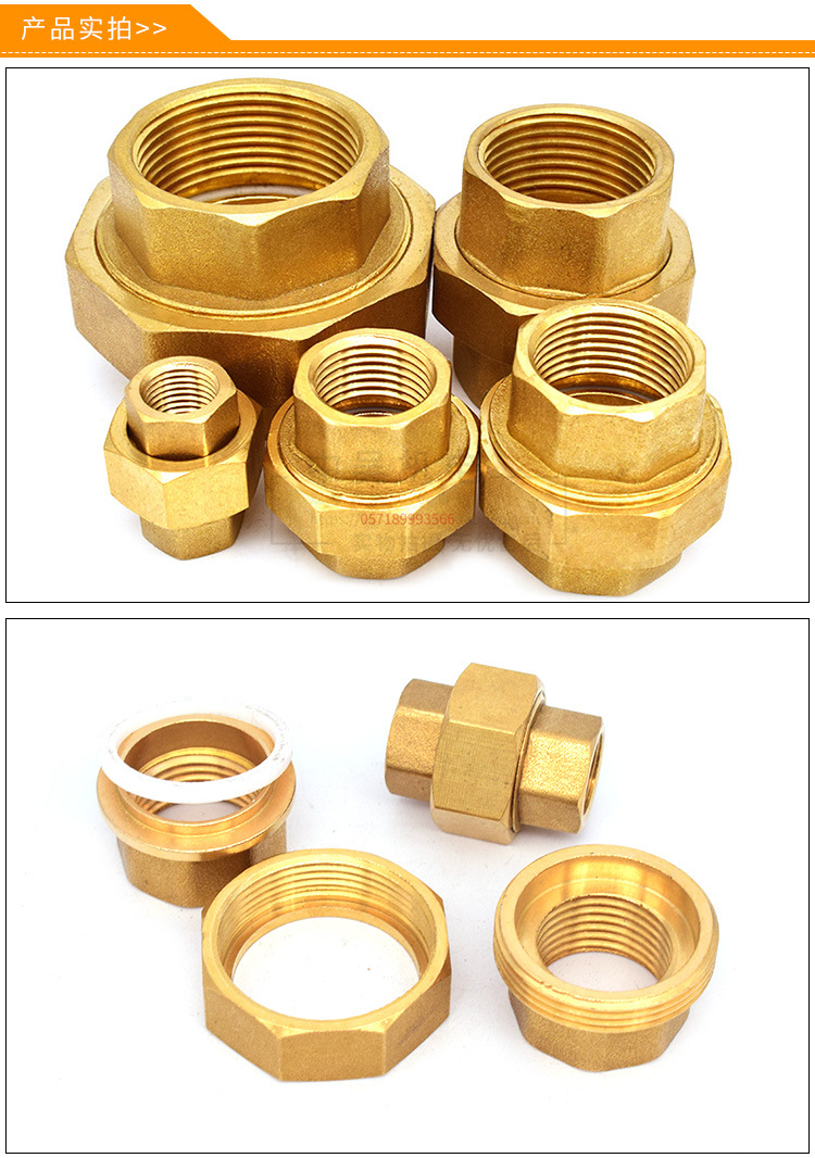 铜活接头/内丝活接/活络/由任/活节/由令4分6分1寸1.2寸1.5寸2寸