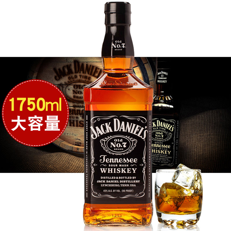 美国进口杰克丹尼威士忌jackdanielswhiskey洋酒烈酒基酒1750ml