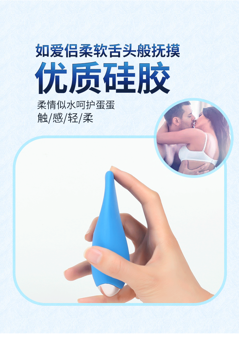 色妃斯蛋蛋按摩器男用自慰器男女共享成人情趣性工具十频震动模式